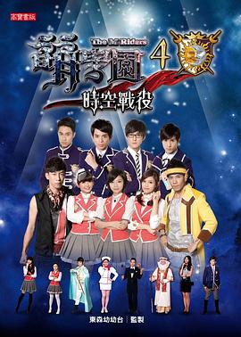 萌学园之时空战役第01集