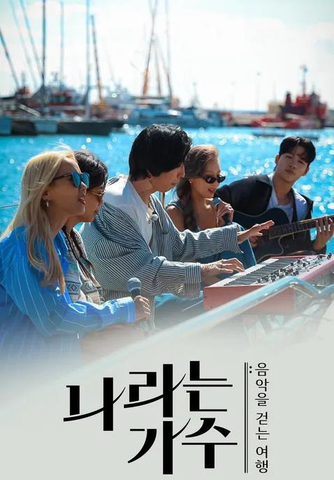 MovingVoices第01集