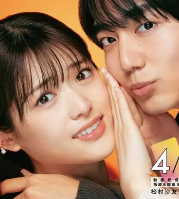 并非不愿接受第01集