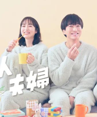 三人夫妻第01集