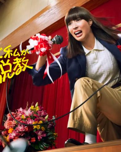 为什么是我来神说教第01集