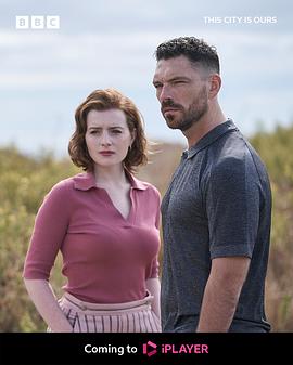 属于我们的城市第二季