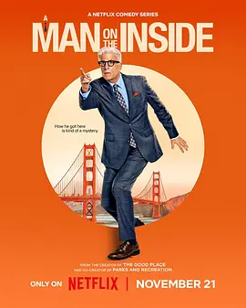 新手老卧底第01集