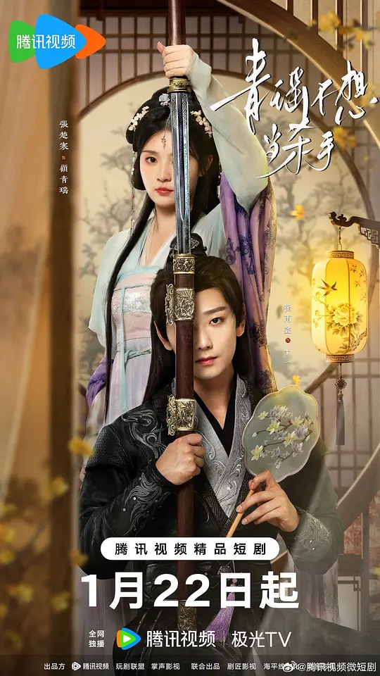 青瑶不想当杀手(全集)